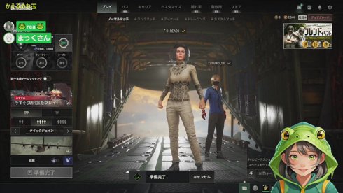 【参加型】かえると楽しいPUBG