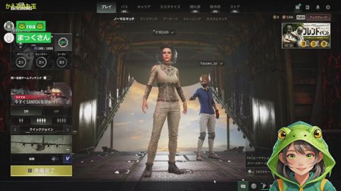 【参加型】かえると楽しいPUBG