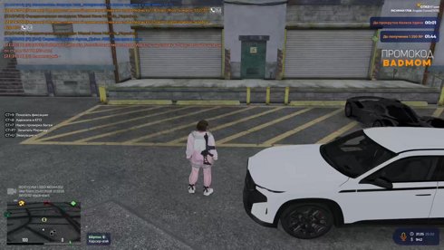 Путь до БМВ XM /promo BADMOM