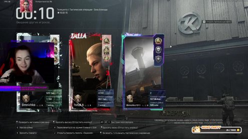 фидить- мое предназначение !тг !донат