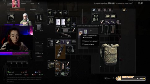 фидить- мое предназначение !тг !донат