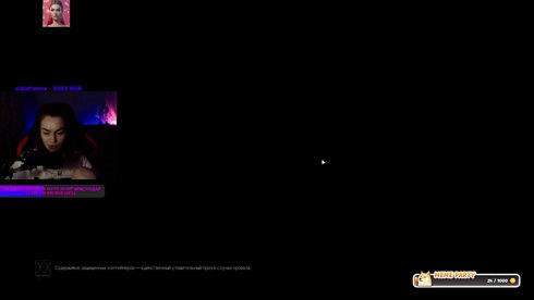 фидить- мое предназначение !тг !донат