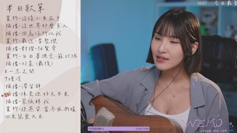 5/6 姍姍來遲ㄌ，打燈打太久QAQ