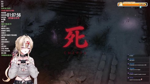 SOULS МАРАФОН ДЕНЬ 32 | https://t.me/mycringeparty