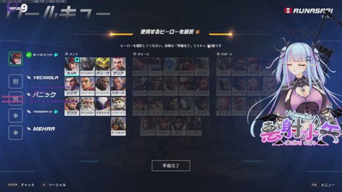 【💘VTuber/JP/Drops】1145141919年ぶりのOW 参加OK