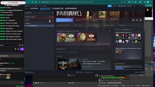 [ENG][RU] Чил чилим :3 -- Chillin' -- !discord !trovo !sr
