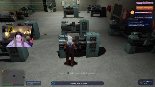 штраф сердечко !tg