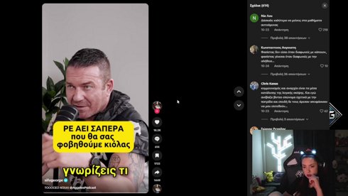 🟣ΛΙΓΟ ΣΟΛΟΚΙΟΥ ΚΑΙ ΤΙΚΤΟΚ ΣΚΡΟΛΛΙΝΓΚ🟣 !Insta !Tiktok !Allkey !Gg