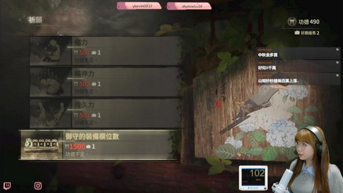 [ 打機台] ( 粵 / 普 / Eng ) 《Silent Hill f》星期六繼續返學 (΄◞ิ౪◟ิ‵)