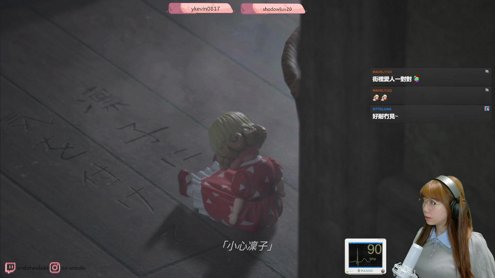 [ 打機台] ( 粵 / 普 / Eng ) 《Silent Hill f》星期六繼續返學 (΄◞ิ౪◟ิ‵)