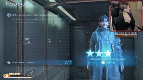 Death Stranding 2: On the Beach (2025) Стрим IV + Челлендж на Платину за 100к рублей