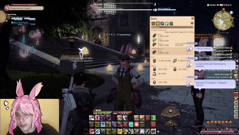 ʚ багетики ɞ