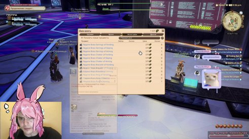 ʚ багетики ɞ