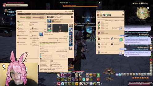 ʚ багетики ɞ