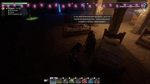 DROPS! Продолжаем наше путешествие в Эншроудед!