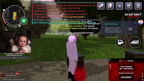 ОБНОВА ХЭЛЛОУИН - 2 часть| ПРОМО MONEY| !tg  !donate