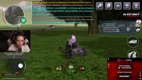 ОБНОВА ХЭЛЛОУИН - 2 часть| ПРОМО MONEY| !tg  !donate