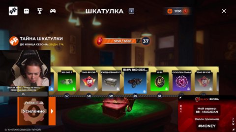 ОБНОВА ХЭЛЛОУИН - 2 часть| ПРОМО MONEY| !tg  !donate