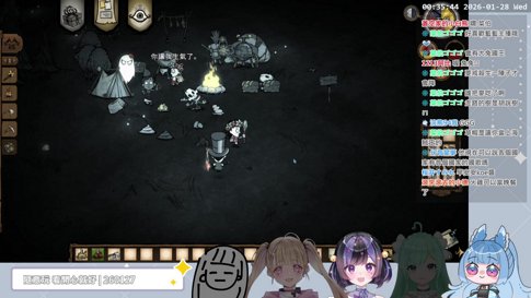 【藍藍】2600127 別挨餓！ Ft.阿拎、亞奈、ㄏㄧ糖、Aina