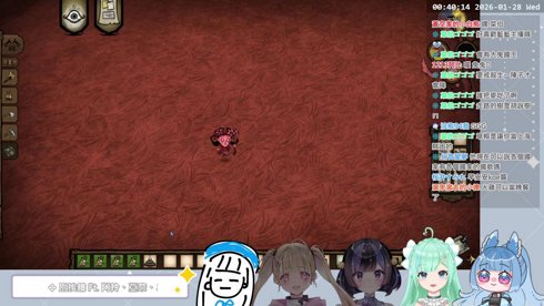 【藍藍】2600127 別挨餓！ Ft.阿拎、亞奈、ㄏㄧ糖、Aina