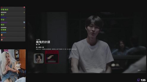 [芭樂] 5/11  今天來照顧魔獸孤兒