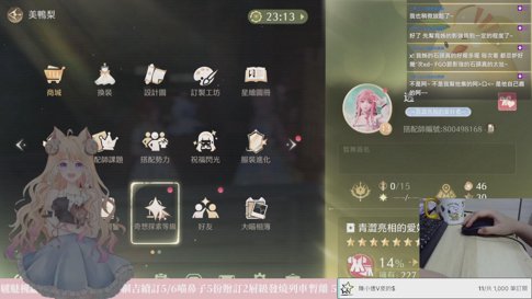 【小透】繼續調查昏迷事件吧！|暖暖主線 LIVE直播 2025.05.06 !uid (dc整修中)