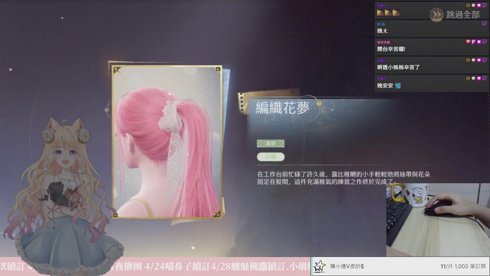 【小透】繼續調查昏迷事件吧！|暖暖主線 LIVE直播 2025.05.06 !uid (dc整修中)
