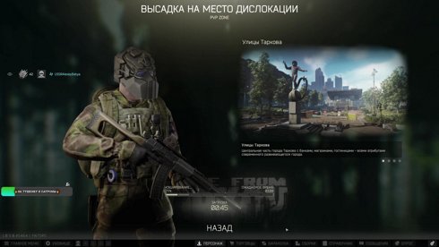 🔴ТАРКОИН: ГЕНИАЛЬНО ИЛИ КОНЕЦ ТАРКОВА?