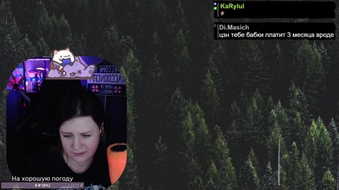 Барышня скуфыня || поиски священного лотка