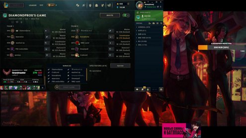 адк @nomanzzz солоку + скримы в 17:00 против @diamondprox_lol сделал !тирлист мидеров на патч !тг !fp