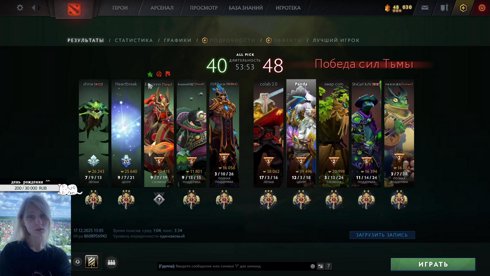 стримерша+ нашла имбу патча + топ женщина + камбек + фрики  💙 !tg !boosty