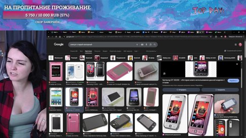 ищу друзей 💜💜💜   !donat !boosty