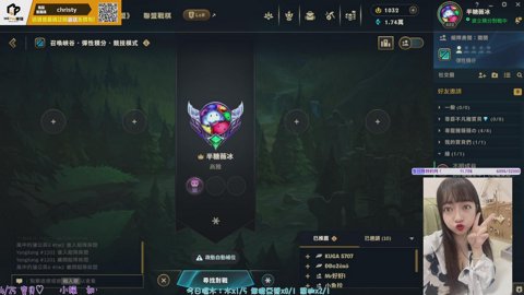 【聊天】5/3 五月我的月!!  !Line群
