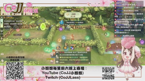 CoJJ小姐姐🌸救世者之樹：新世界🌸 軟糖主廚 誰當家