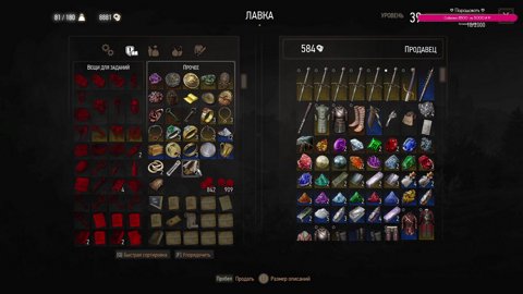 ♡ Первое прохождение | DLC ♡