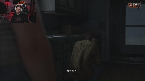 почти конец tlou2 !tg !winline !discord !jabka