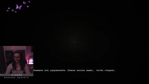 13 авг да да я | !tg