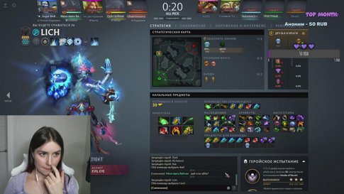 chill dota enjoyer 🌱☕делаем грязь