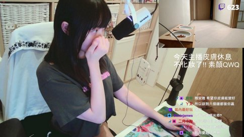 deer | 最黐身直播主來了 | 生活型直播 | 今天不化妝