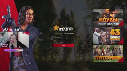 🌸Vespucci/Redwood мы и там и сям🌸50 В ЧАТ🌸PROMO : DIFKA