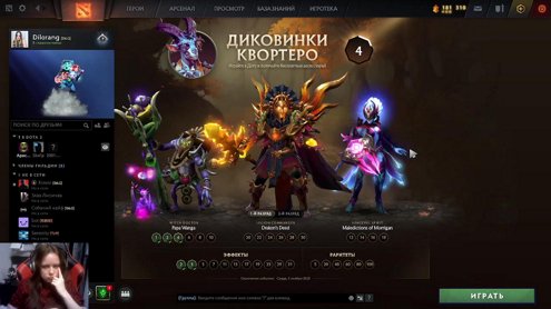 Давно не играла
