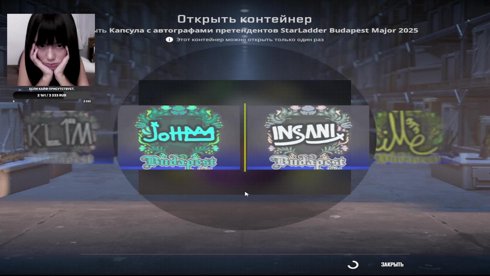 няшки тащат ૮₍´˶• . • ⑅ ₎ა / !tg !вишлист