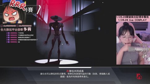 【 多莉 】我要上白金 2025/3/23