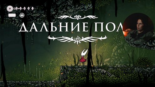 регулярные стримы здесь