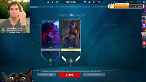 не сменю название пока не апну иммо🎶!rank !tg !ds !vk !d