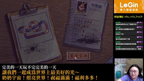 12/2-今天應該玩得玩ㄅ