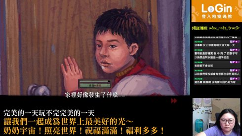 12/2-今天應該玩得玩ㄅ