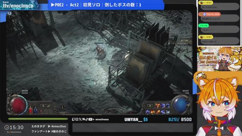 【完全初見POE2-2｜ソロ Jan.22】1章のボス戦？もう一個レベル上げてから再挑戦行くぜ！｜ストーリーを楽しむ｜ネタばれ指示禁止！【えのきのこ @enocinoco 】