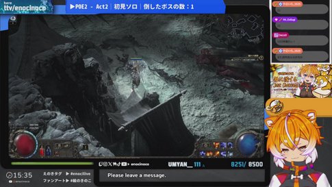 【完全初見POE2-2｜ソロ Jan.22】1章のボス戦？もう一個レベル上げてから再挑戦行くぜ！｜ストーリーを楽しむ｜ネタばれ指示禁止！【えのきのこ @enocinoco 】