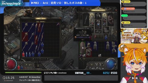 【完全初見POE2-2｜ソロ Jan.22】1章のボス戦？もう一個レベル上げてから再挑戦行くぜ！｜ストーリーを楽しむ｜ネタばれ指示禁止！【えのきのこ @enocinoco 】